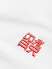 Woodbird Baine HK T-Shirt Fall 2026