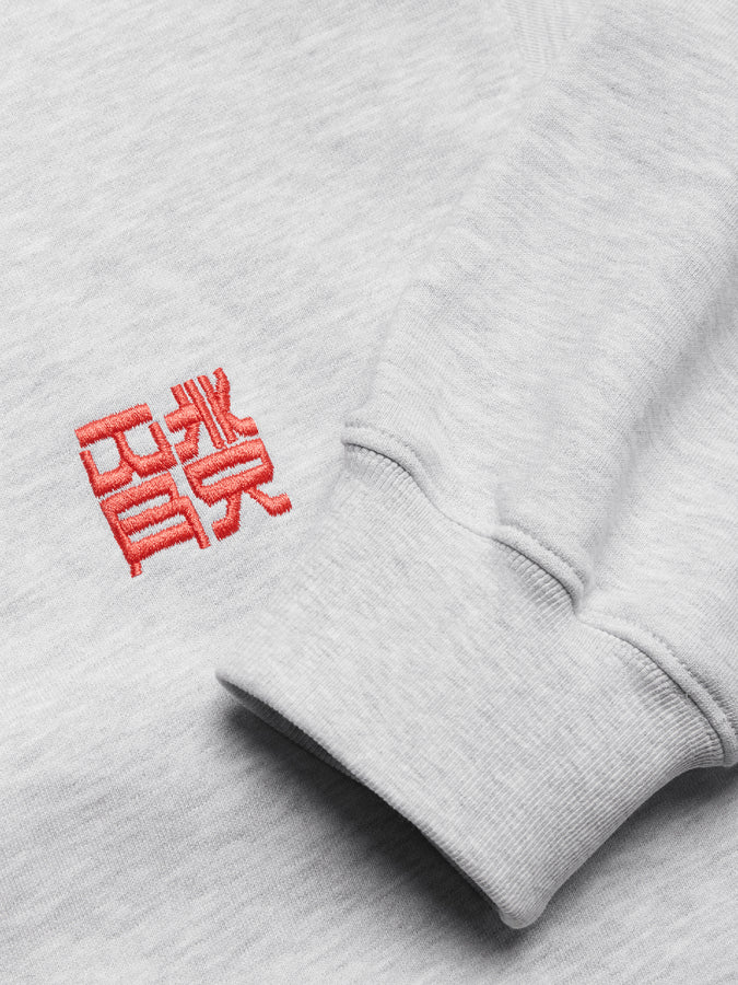 Woodbird Franka HK Crewneck Sweatshirt Fall 2026 | GREY MELANGE