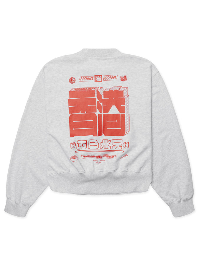 Woodbird Franka HK Crewneck Sweatshirt Fall 2026 | GREY MELANGE